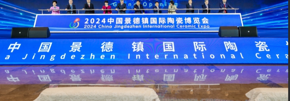 票选新生力 瓷韵续华章