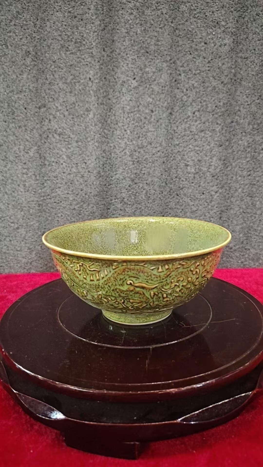 永乐窑变龙纹碗