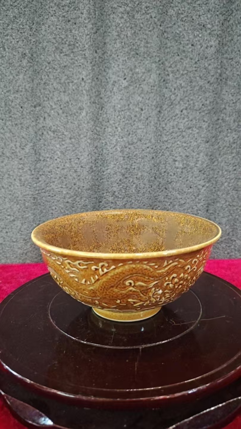 永乐黄地雕刻龙纹碗